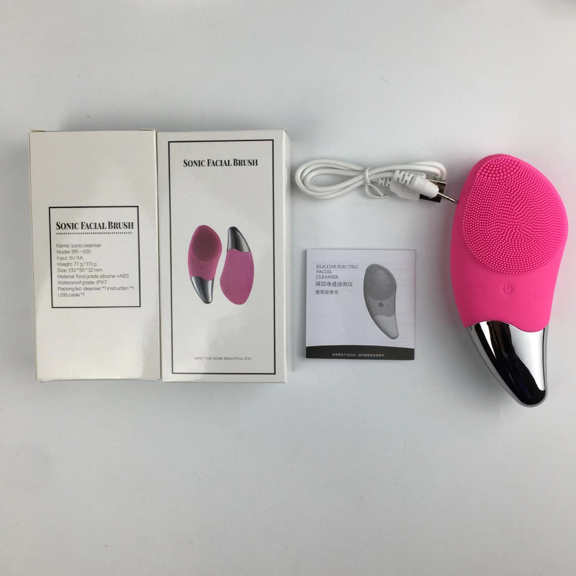 Cleaning Tools USB Charge Electric Facial Brush Silicone Sonic Face Cleaner Deep Pore Skin Massager Facial Cleansing mini brush