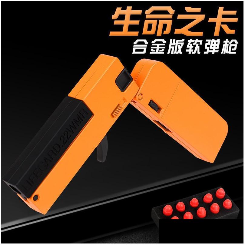 Gun Toys Lifecard Folding Toy Pistol Handgun Card With Soft S Alloy Shooting Model For Adts Boys Children Gifts Drop Delivery Dhwxq
Gun Toys Lifecard Folding Toy Pistol Handgun Card With Soft S Alloy Shooting Model For Adts Boys Children Gifts Drop Delivery Dhwxq