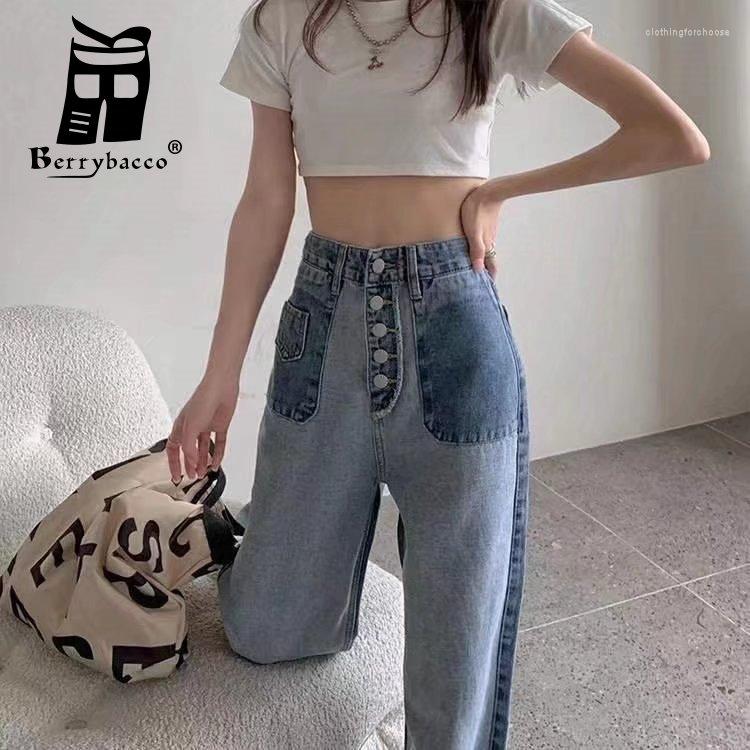 Women' Jeans Spliced Women' Wide Women Pants High Waist Korean Fashion Woman Clothing Straight Leg Denim Trousers Y2k 2023 Trend, Light blue 1
Women' Jeans Spliced Women' Wide Women Pants High Waist Korean Fashion Woman Clothing Straight Leg Denim Trousers Y2k 2023 Trend, Light blue 1