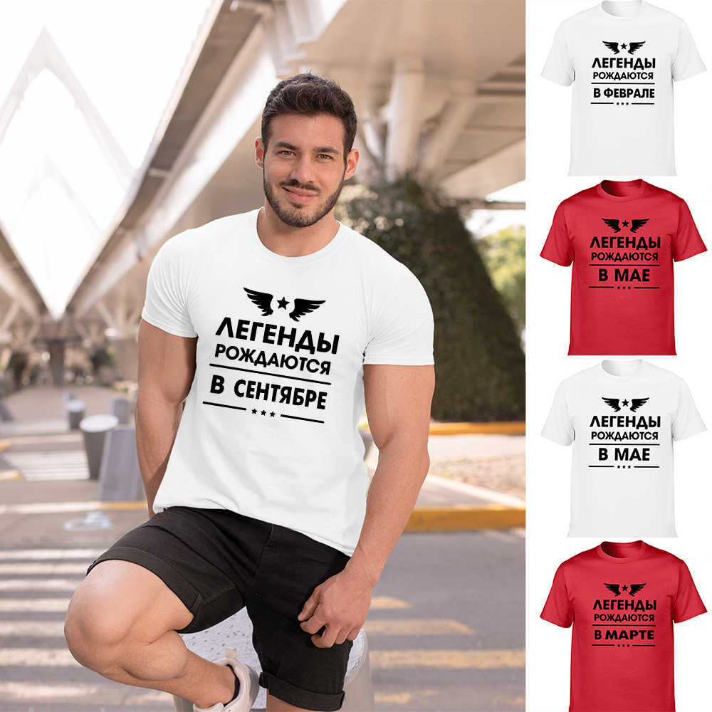 Men' T-Shirts Russian Inscriptions Men' Funny Short Sleeve T-shirts Graphic Harajuku Casual Tee Male Round Neck Streetwear Clothes Camisetas L230217, Null-mstwh-
Men' T-Shirts Russian Inscriptions Men' Funny Short Sleeve T-shirts Graphic Harajuku Casual Tee Male Round Neck Streetwear Clothes Camisetas L230217, Null-mstwh-