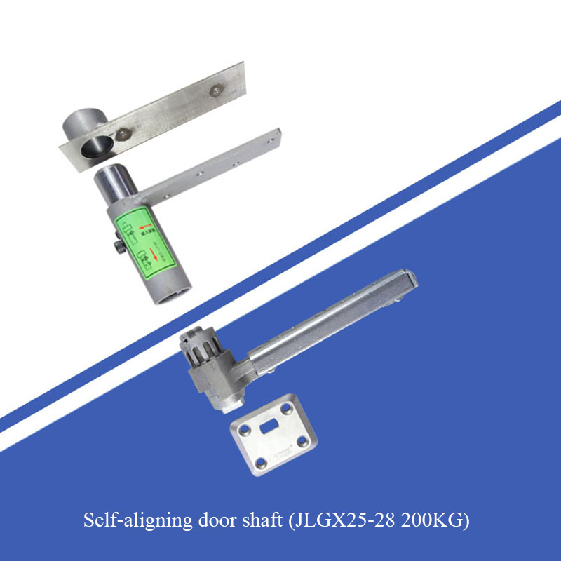 Self-aligning door shaft Self-aligning bottom shaft (through line JLGX25-28) to prevent door body from falling off
Self-aligning door shaft Self-aligning bottom shaft (through line JLGX25-28) to prevent door body from falling off