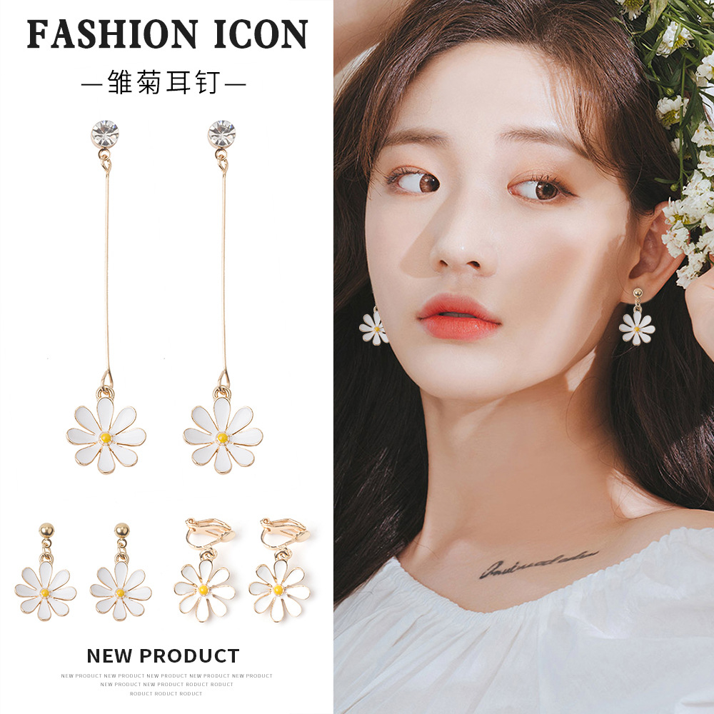 New Arrival l Daisy Flower Stud Earrings Delicate Stud Earrings For Women Gifts
New Arrival l Daisy Flower Stud Earrings Delicate Stud Earrings For Women Gifts