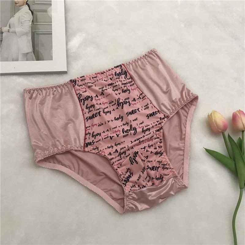 Underpants Sexy Man Underwear Elasticity Silky Lycra Soft Letter Pattern Glossy Briefs Gay Jockstrap, Picture color
Underpants Sexy Man Underwear Elasticity Silky Lycra Soft Letter Pattern Glossy Briefs Gay Jockstrap, Picture color