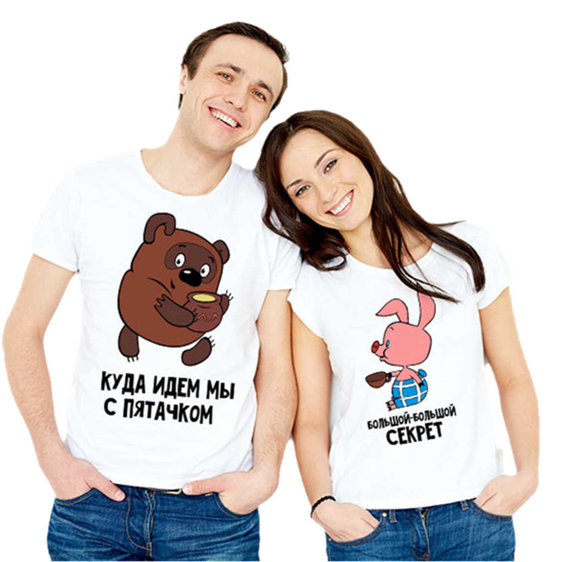 Men' T-Shirts Where Are We Going With Piglet Secret ! Russian Style Shirt Graphic T-Shirt For Unisex Cartoon Print Cotton Couples Tee L230217, Your print
Men' T-Shirts Where Are We Going With Piglet Secret ! Russian Style Shirt Graphic T-Shirt For Unisex Cartoon Print Cotton Couples Tee L230217, Your print