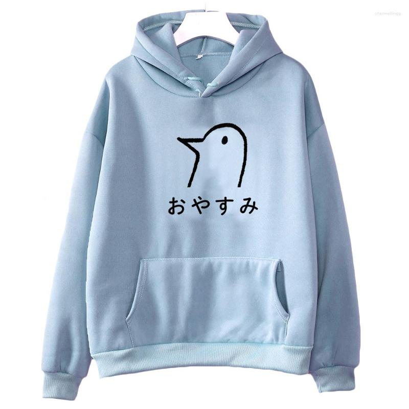 Women's Hoodies Oyasumi Punpun Duck Graphic Cartoon Girl Kawaii/Cute Anime Clothes Sweatshirt Women/men Autumn/Winter Printing Polyester, White1
Women's Hoodies Oyasumi Punpun Duck Graphic Cartoon Girl Kawaii/Cute Anime Clothes Sweatshirt Women/men Autumn/Winter Printing Polyester, White1
