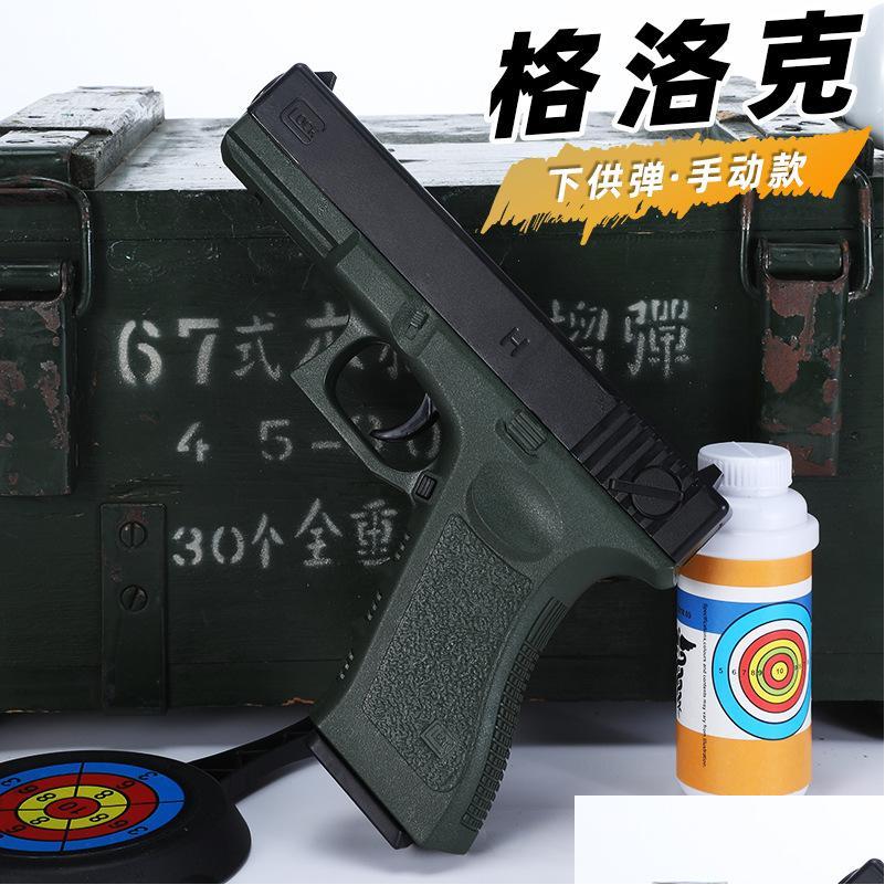 Gun Toys Paintball Pistol Toy Manual Water Gel Blaster Pistola Firing Launcher For Adts Children Boys Birthday Gifts Drop Delivery Mo Dhr8S
Gun Toys Paintball Pistol Toy Manual Water Gel Blaster Pistola Firing Launcher For Adts Children Boys Birthday Gifts Drop Delivery Mo Dhr8S