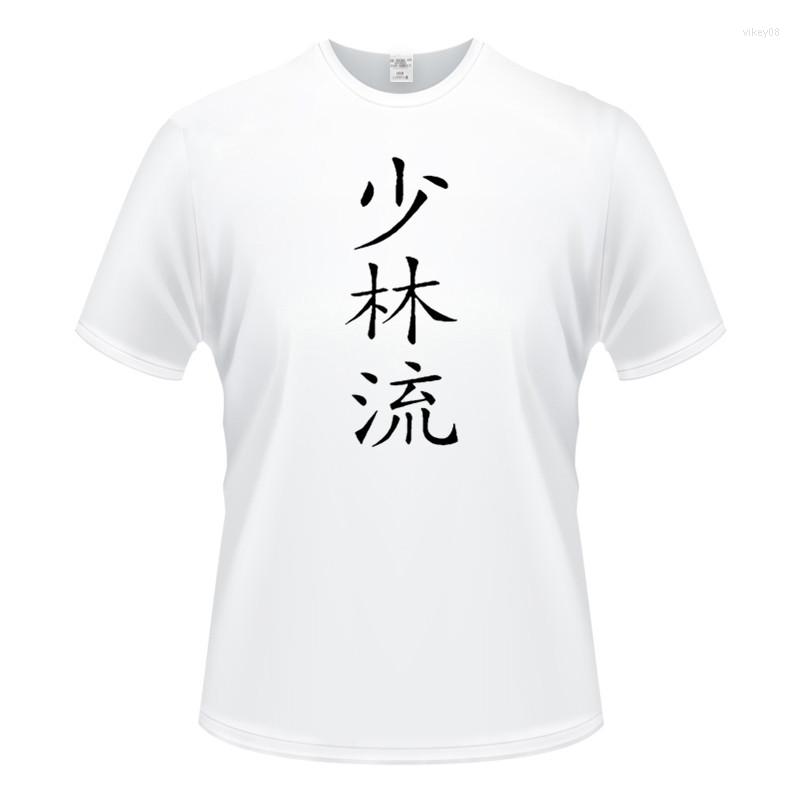 Men's T Shirts SHAOLIN TEMPLE KUNGFU CHINA Gift Men's T-Shirt For Men Short Sleeve O Neck Cotton Casual Top Tee, Black
Men's T Shirts SHAOLIN TEMPLE KUNGFU CHINA Gift Men's T-Shirt For Men Short Sleeve O Neck Cotton Casual Top Tee, Black