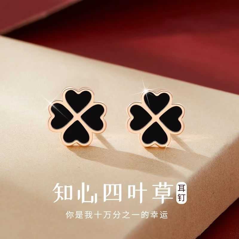 Charm Earrings for women 999 sterling silver clover simple temperament high sense earrings 2023 new super fairy
Charm Earrings for women 999 sterling silver clover simple temperament high sense earrings 2023 new super fairy