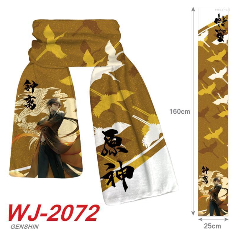 Scarves Scarf Anime Genshin Impact Plush Cartoon Unisex Teenager Autumn Winter Warm Printing Casual Cosplay GiftScarves Rona22
Scarves Scarf Anime Genshin Impact Plush Cartoon Unisex Teenager Autumn Winter Warm Printing Casual Cosplay GiftScarves Rona22