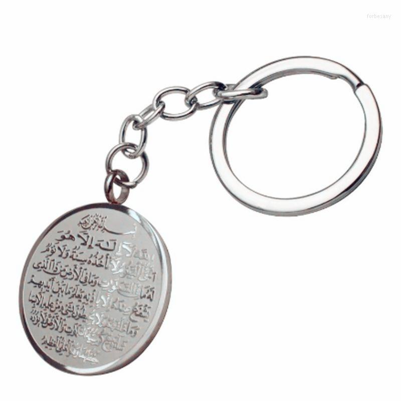 Keychains Classic Muslim Quran Rune Round Sign Pendant Keychain Unisex Trend Religious Amulet JewelryKeychains Forb22
Keychains Classic Muslim Quran Rune Round Sign Pendant Keychain Unisex Trend Religious Amulet JewelryKeychains Forb22