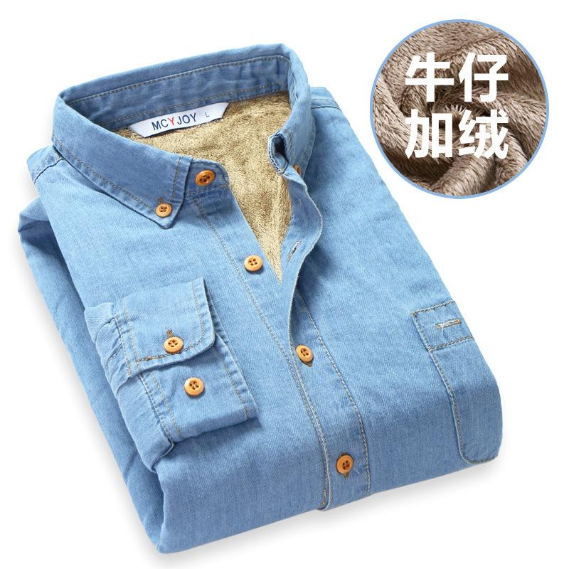 Men' Casual Shirts 2023 High Quality Cowboy Long Sleeve Men Velvet Thick Shirt Solid Color Slim Fit Social Camisas Masculina Plus Size, Blue
Men' Casual Shirts 2023 High Quality Cowboy Long Sleeve Men Velvet Thick Shirt Solid Color Slim Fit Social Camisas Masculina Plus Size, Blue