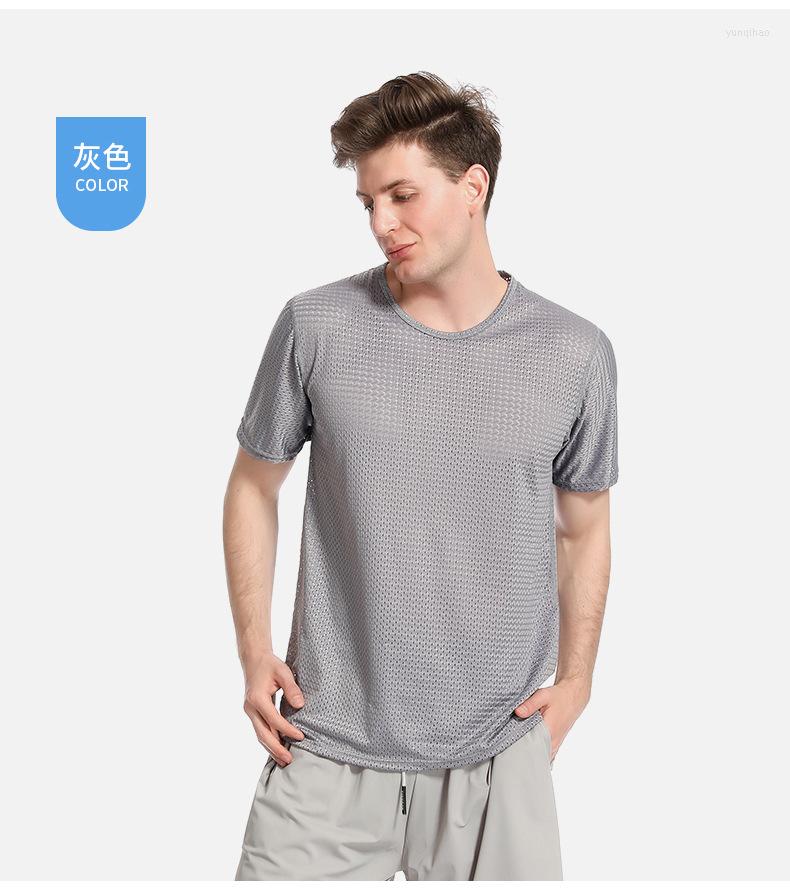 Men's T Shirts 2023 Ice Silk Mesh Short-sleeved Men's Summer Quick-drying Breathable Sports Thin Large Size T-shirt, Black
Men's T Shirts 2023 Ice Silk Mesh Short-sleeved Men's Summer Quick-drying Breathable Sports Thin Large Size T-shirt, Black