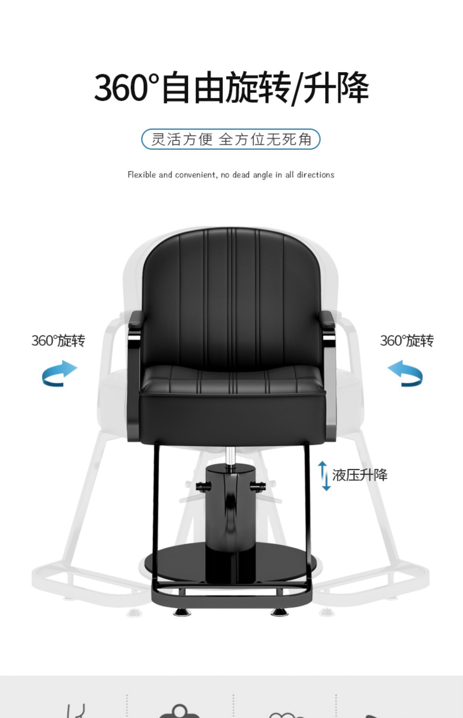 The hair salon chair can lift and lower the barber chair. Salon furniture, salon barber chair