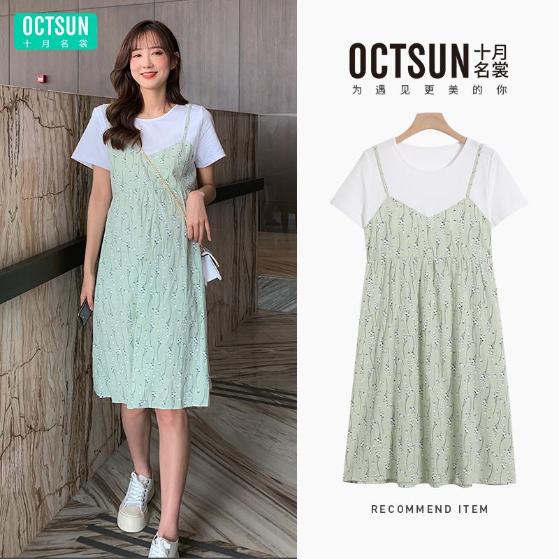 Maternity Dresses Pregnant Women's Dress Summer Lactation Short Sleeve Wear Suit Go Out To Cover Meat Chaoma Skirt, Green
Maternity Dresses Pregnant Women's Dress Summer Lactation Short Sleeve Wear Suit Go Out To Cover Meat Chaoma Skirt, Green