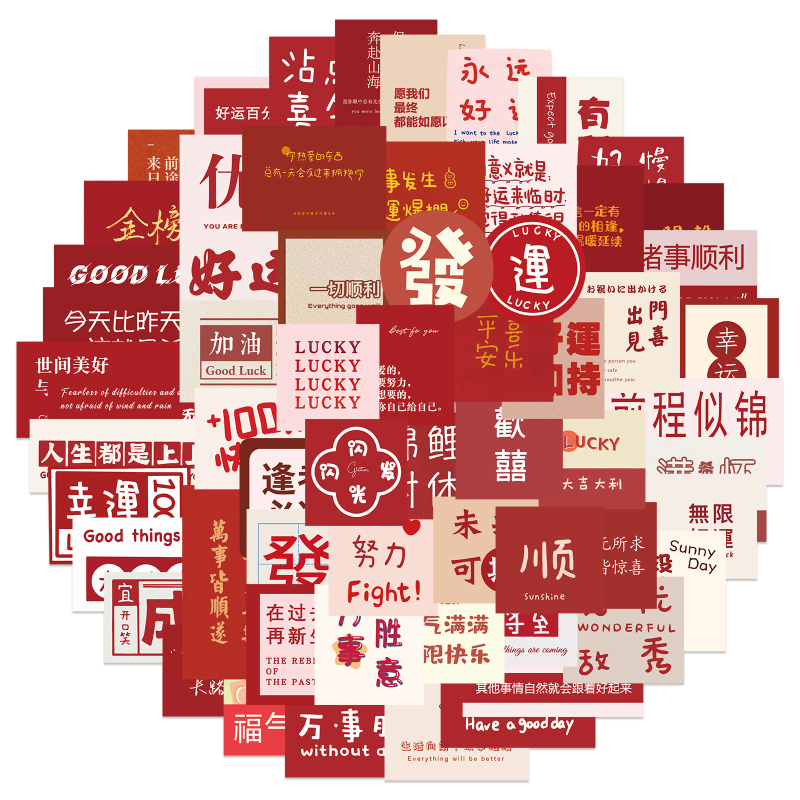 50Pcs Chinese Words Stickers Waterproof No-duplicate Graffiti sticker Laptop Skateboard Water Bottle Guitar Car Decal, Multi-color
50Pcs Chinese Words Stickers Waterproof No-duplicate Graffiti sticker Laptop Skateboard Water Bottle Guitar Car Decal, Multi-color
