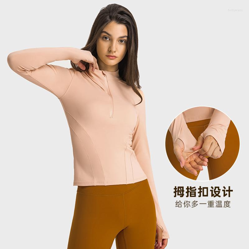 Active Shirts Winter Double Sided Nylon Half Zip Stand Neck Yoga Jacket Women' Elastic Tight Waist Slim Sports, Beige
Active Shirts Winter Double Sided Nylon Half Zip Stand Neck Yoga Jacket Women' Elastic Tight Waist Slim Sports, Beige