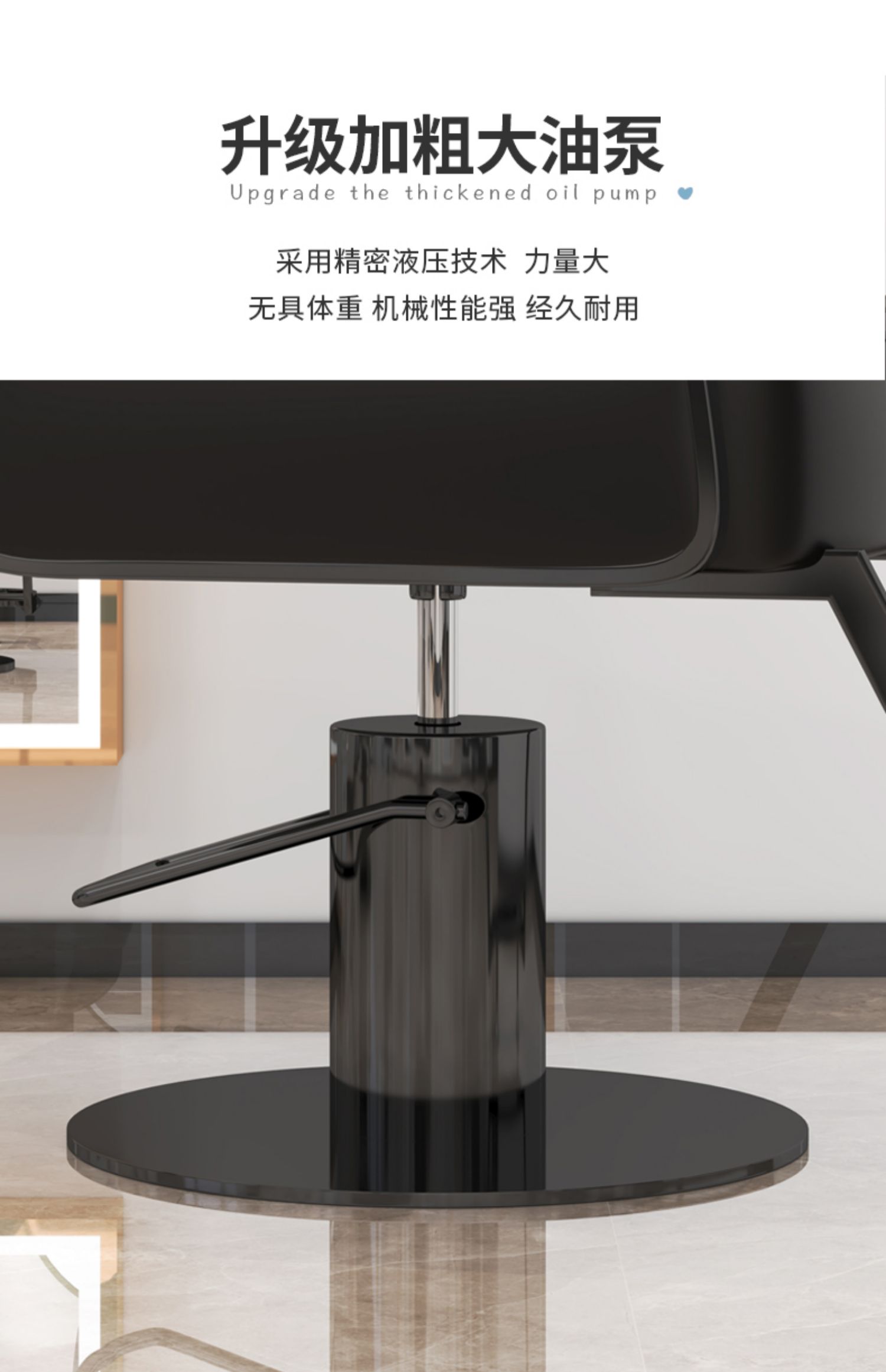 The hair salon chair can lift and lower the barber chair. Salon furniture, salon barber chair