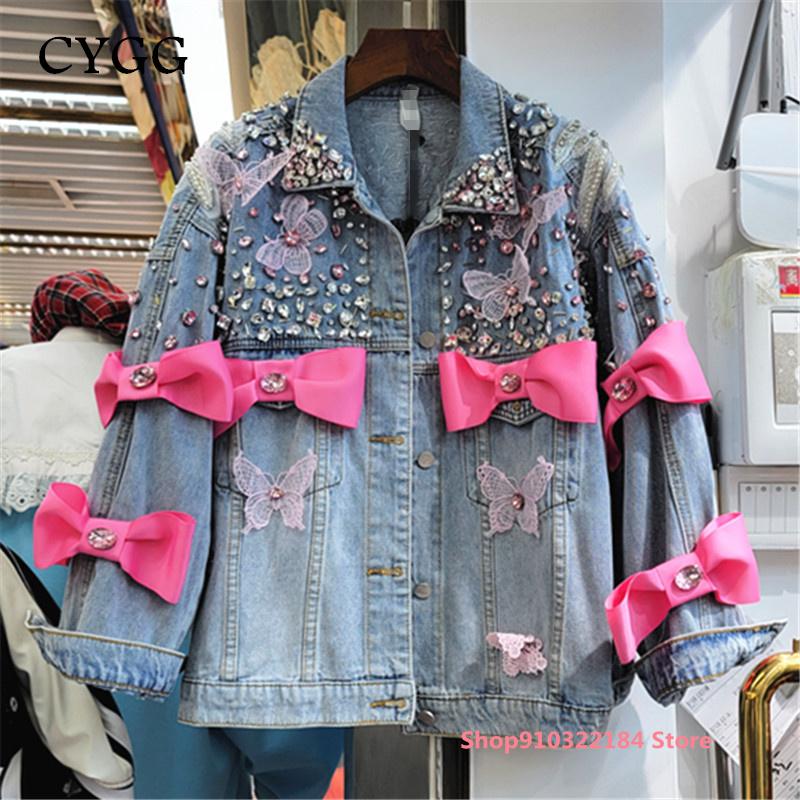 Women's Jackets European Goods 2023 Spring Heavy Industry Rhinestone Embroidery Bow Fashion Loose Denim JacketWomen's
Women's Jackets European Goods 2023 Spring Heavy Industry Rhinestone Embroidery Bow Fashion Loose Denim JacketWomen's