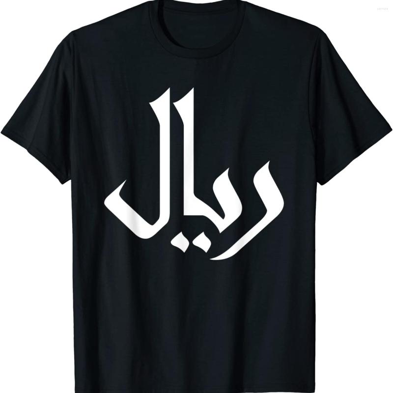 Men' T Shirts Rial Symbol - Currency Money Cash Persia T-Shirt. Premium Cotton Short Sleeve O-Neck Mens Shirt -3XL, Black
Men' T Shirts Rial Symbol - Currency Money Cash Persia T-Shirt. Premium Cotton Short Sleeve O-Neck Mens Shirt -3XL, Black