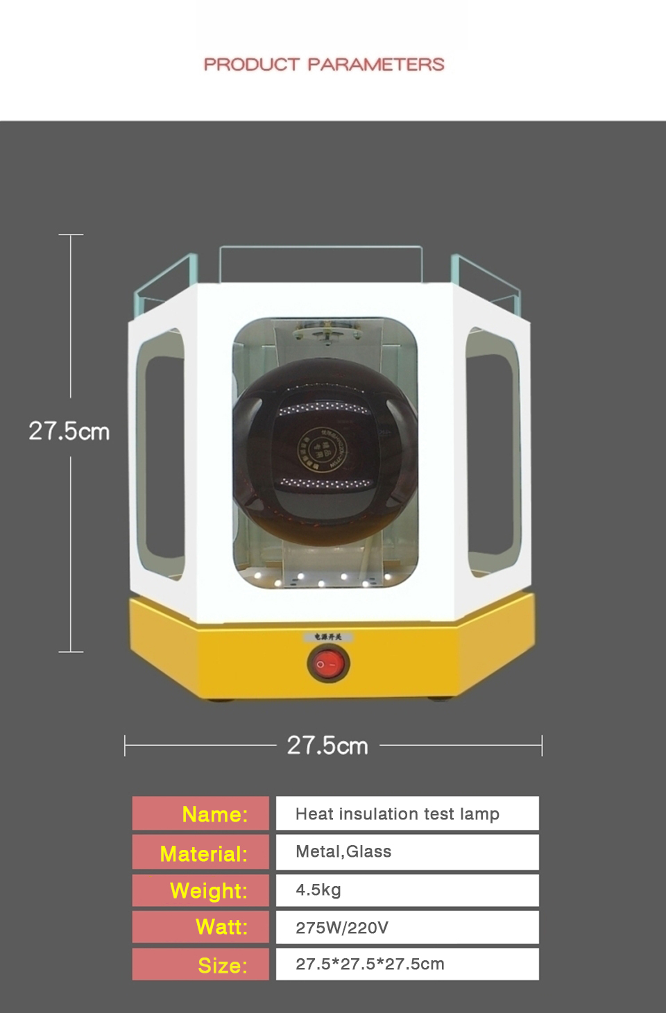 220V 6 Sides Rotatable Solar Film Heat Box Rotates 150W Heat Lamp Tint Display Demo Tool AL522