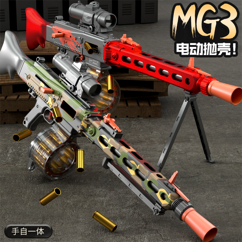 MG3 Submachine Gun Toy Guns Soft Bullet Shell Ejection Foam Dart Blaster Electric Manual 2 Modes Launcher For Adults Boys Kids Outdoor Games