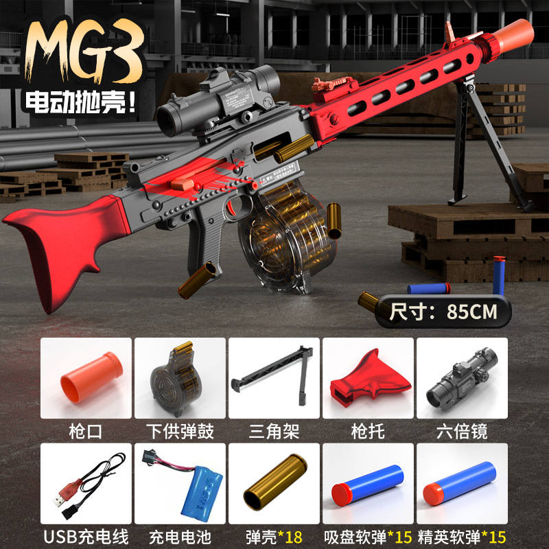 MG3 Submachine Gun Toy Guns Soft Bullet Shell Ejection Foam Dart Blaster Electric Manual 2 Modes Launcher For Adults Boys Kids Outdoor Games