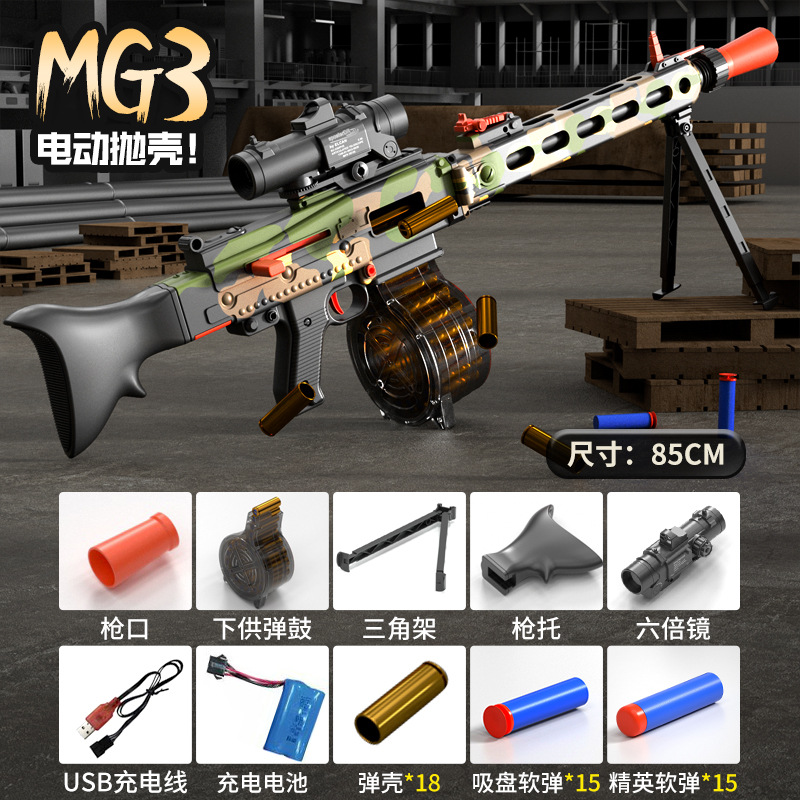 MG3 Submachine Gun Toy Guns Soft Bullet Shell Ejection Foam Dart Blaster Electric Manual 2 Modes Launcher For Adults Boys Kids Outdoor Games