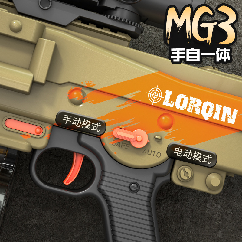MG3 Submachine Gun Toy Guns Soft Bullet Shell Ejection Foam Dart Blaster Electric Manual 2 Modes Launcher For Adults Boys Kids Outdoor Games