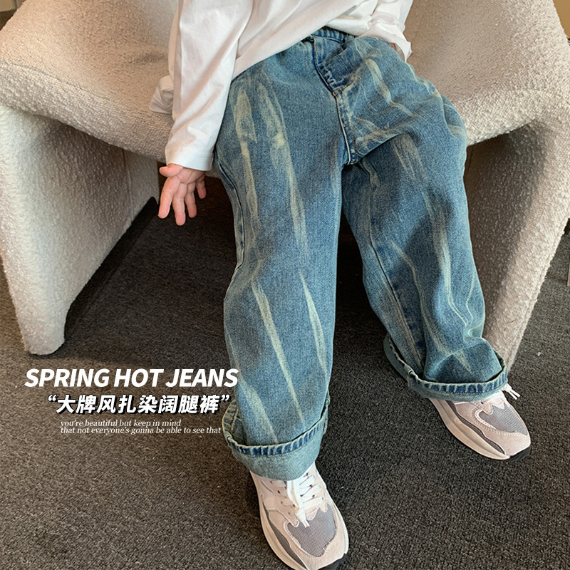 Jeans Children's pants spring tie-dyed denim wide leg pants cool trouser 3-29 230223