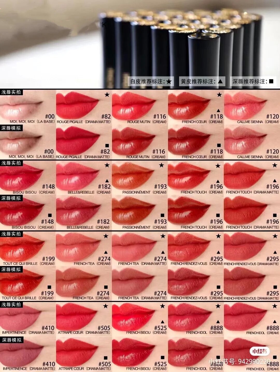 Brand Satin Lipstic… - image