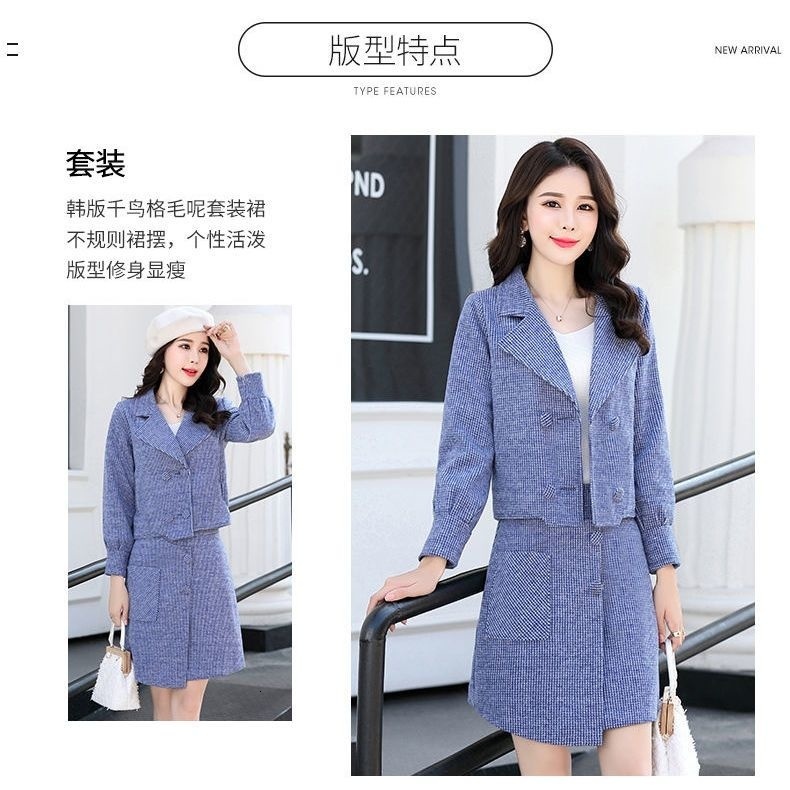 Two Piece Dress short Suit skirt spring 2023 women's clothing casual fashion woolen small fragrance twopiece suit 230222