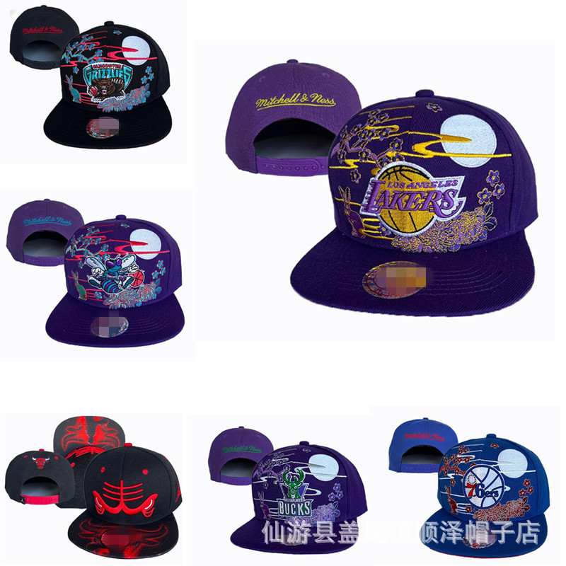 Lakers Warriors Casquette Basketball Team Fans Baseball Hat Letters Ambroidered Cap, Multi
Lakers Warriors Casquette Basketball Team Fans Baseball Hat Letters Ambroidered Cap, Multi