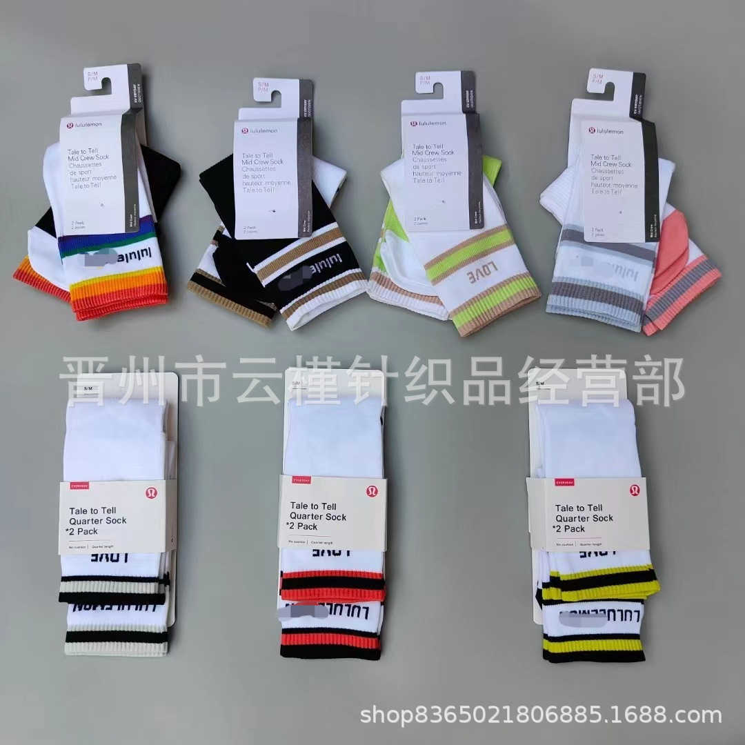Men's Socks Designer mens and womens luxurys sports winter net letter knit cotton with boxes high quality T230225
Men's Socks Designer mens and womens luxurys sports winter net letter knit cotton with boxes high quality T230225