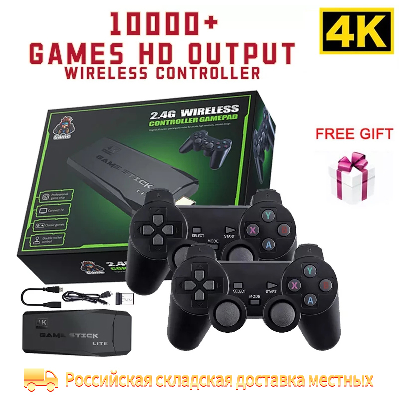 Portable Game Players Video Stick Lite 4K Console 64G Builtin 10000 s Retro Handheld TV Wireless Controller For GBA Kid 230225
Portable Game Players Video Stick Lite 4K Console 64G Builtin 10000 s Retro Handheld TV Wireless Controller For GBA Kid 230225