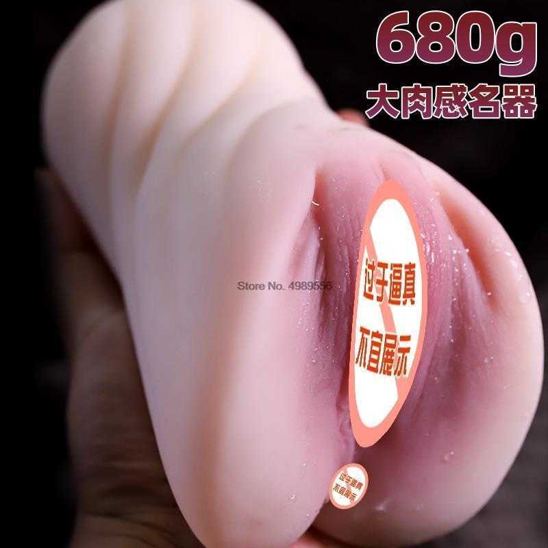 Sex toy massager vibrator Automatic Male Masturbator Cup Real Vaginas Pocket Pussy Vacuum Aircraft Silicone Endurance Exercise Sex Toy For Men pu