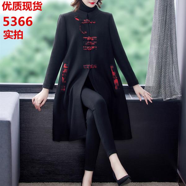 Women's Wool Winter Retro Long Coat Stand Collar Button Classic Woolen Women & Blends, Black
Women's Wool Winter Retro Long Coat Stand Collar Button Classic Woolen Women & Blends, Black