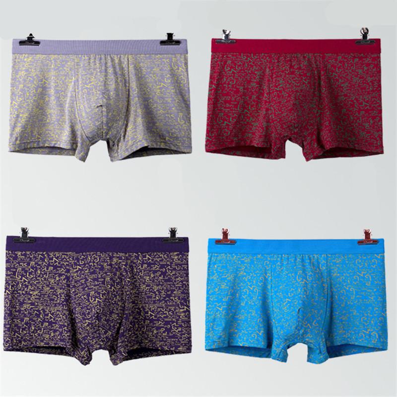 Underpants Printing Cotton Underwear Mens Boxer Homme Breathable Men Shorts Male Boxers Slip Knickers
Underpants Printing Cotton Underwear Mens Boxer Homme Breathable Men Shorts Male Boxers Slip Knickers
