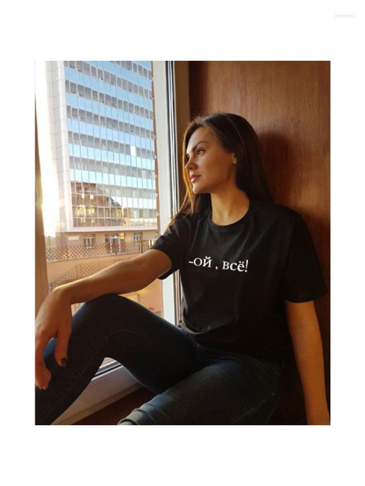 Women' T Shirts Summer 2023 Fashion Russian Letter Printing Black And White Shirt Women O-neck Streetwear Trend Tumblr Tshirt Clothes, Null-fstwh-
Women' T Shirts Summer 2023 Fashion Russian Letter Printing Black And White Shirt Women O-neck Streetwear Trend Tumblr Tshirt Clothes, Null-fstwh-