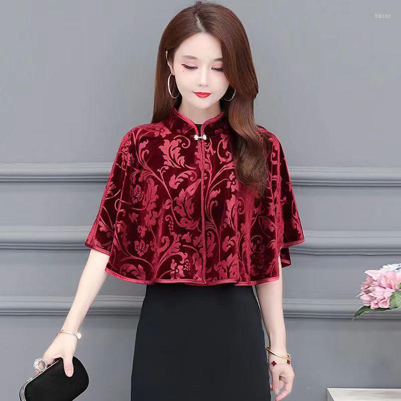 Women's Jackets Retro Fashion Women's Shawl Coat Spring Autumn Cheongsam Outside Golden Velvet Cloak Short Jacket Cardigan Outerwear, Black
Women's Jackets Retro Fashion Women's Shawl Coat Spring Autumn Cheongsam Outside Golden Velvet Cloak Short Jacket Cardigan Outerwear, Black