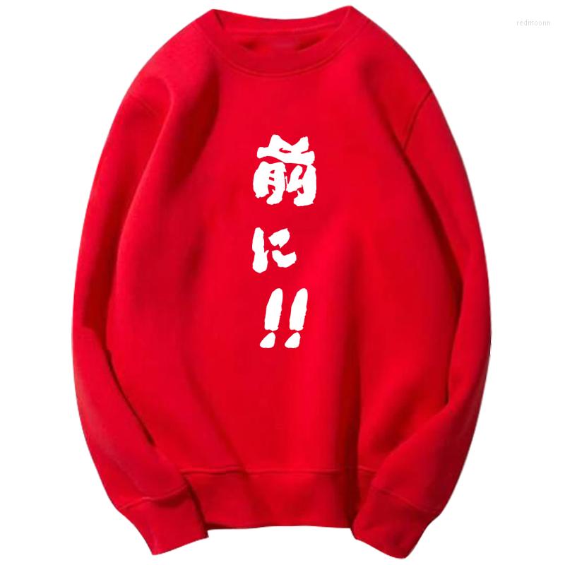 Men' Hoodies Unisex Anime Run With The Wind Kiyose Haiji O Neck Hoodie Sweatshirt Pullovers Coat
Men' Hoodies Unisex Anime Run With The Wind Kiyose Haiji O Neck Hoodie Sweatshirt Pullovers Coat