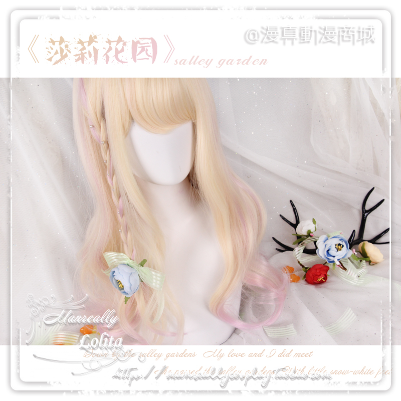 Harajuku long curly wig original toning Sally Garden Lady Soft Sister Daily lolita, Ombre color
Harajuku long curly wig original toning Sally Garden Lady Soft Sister Daily lolita, Ombre color