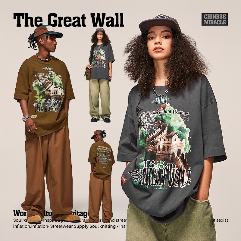 designer t shirt Chinese style The Great Wall printed t shirts 2023 summer fashion high street hit hop letter printing loose retro men and women lpm, No1
designer t shirt Chinese style The Great Wall printed t shirts 2023 summer fashion high street hit hop letter printing loose retro men and women lpm, No1