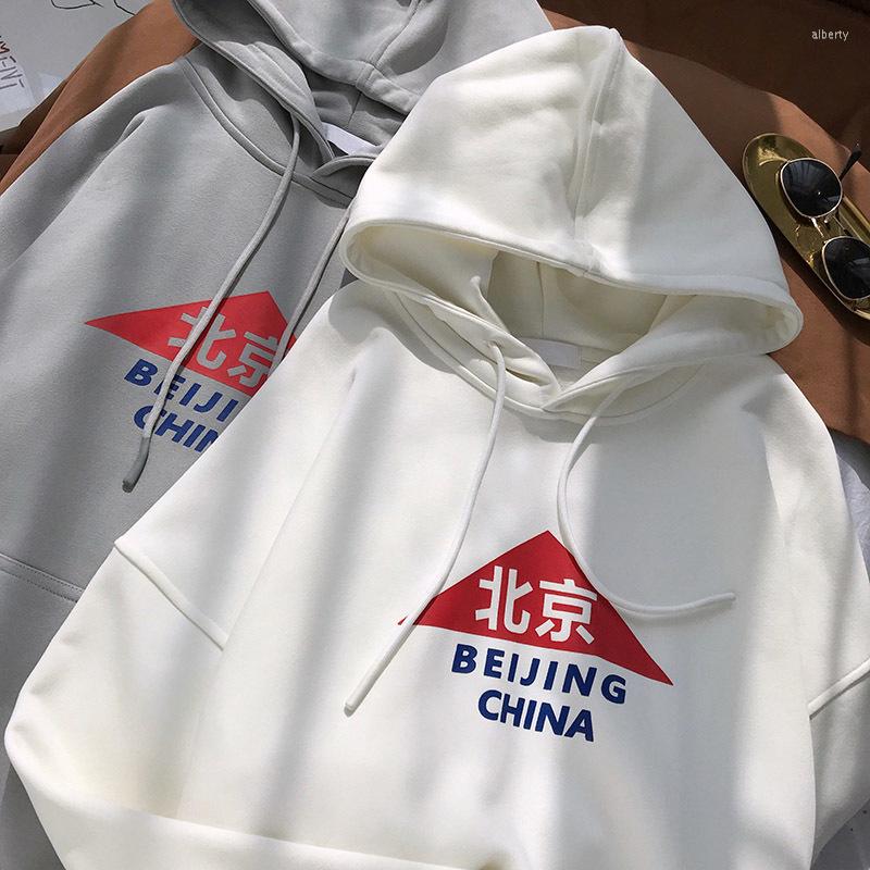 Men's Hoodies 2023 Autumn Korean Version Of The Hooded Beijing Printing Harajuku Japanese Literary Students Loose Short-sleeved Pullover, Gray
Men's Hoodies 2023 Autumn Korean Version Of The Hooded Beijing Printing Harajuku Japanese Literary Students Loose Short-sleeved Pullover, Gray