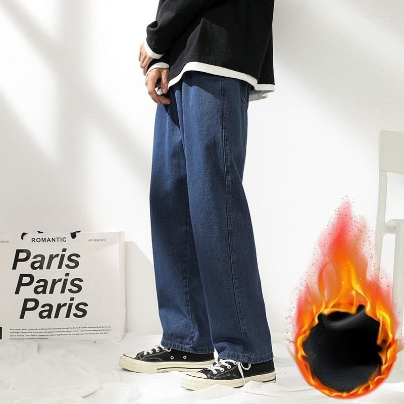 Men's Jeans Autumn And Winter Plus Velvet Thickened Straight Fashion Wide-Leg Pants, Black
Men's Jeans Autumn And Winter Plus Velvet Thickened Straight Fashion Wide-Leg Pants, Black