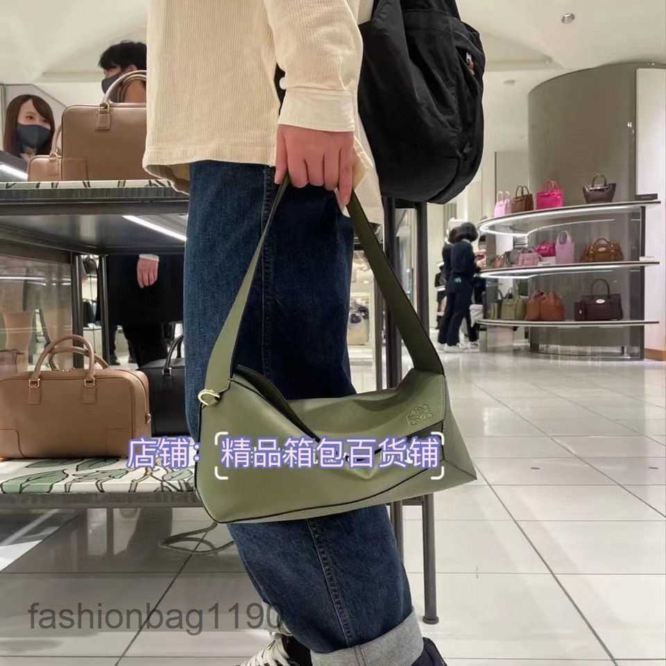 Women Loews Shoulder Bag Designer 2023 Handbags Puzzles Cowhide Underarm Geometric Splicing Stick Portable Single X15T SK9S, Bright green
Women Loews Shoulder Bag Designer 2023 Handbags Puzzles Cowhide Underarm Geometric Splicing Stick Portable Single X15T SK9S, Bright green