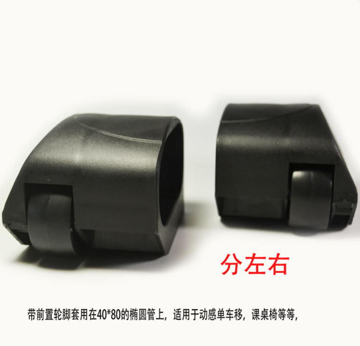 Accessories Spinning Bike With Roller Foot Tube Sleeve Plug Indoor Fitness Exercise Modification
Accessories Spinning Bike With Roller Foot Tube Sleeve Plug Indoor Fitness Exercise Modification