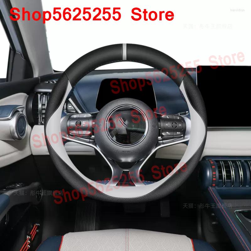 Steering Wheel Covers For BYD Atto 3 EV Yuan Plus 2023 Microfiber Leather Wear-resistance Car Cover Auto Interior Accessories
Steering Wheel Covers For BYD Atto 3 EV Yuan Plus 2023 Microfiber Leather Wear-resistance Car Cover Auto Interior Accessories