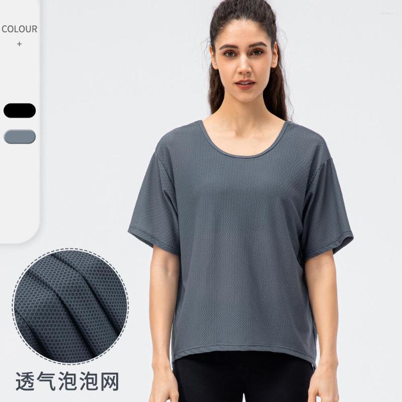 Active Shirts Women's Loose Sports Short-sleeved Quick-drying Breathable Round Neck T-shirt Yoga Top Running Casual Fitness, Black
Active Shirts Women's Loose Sports Short-sleeved Quick-drying Breathable Round Neck T-shirt Yoga Top Running Casual Fitness, Black