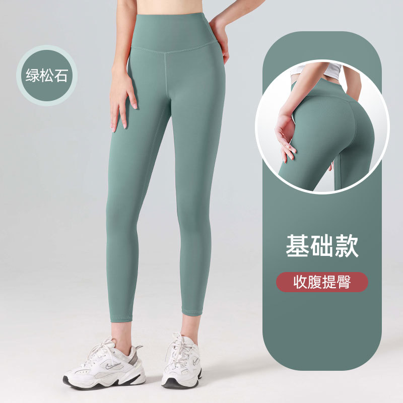 LLU Designer tights Sexy tights Women's tights Sports tights Comfortable fabric yoga pants women's hip training running pants
LLU Designer tights Sexy tights Women's tights Sports tights Comfortable fabric yoga pants women's hip training running pants