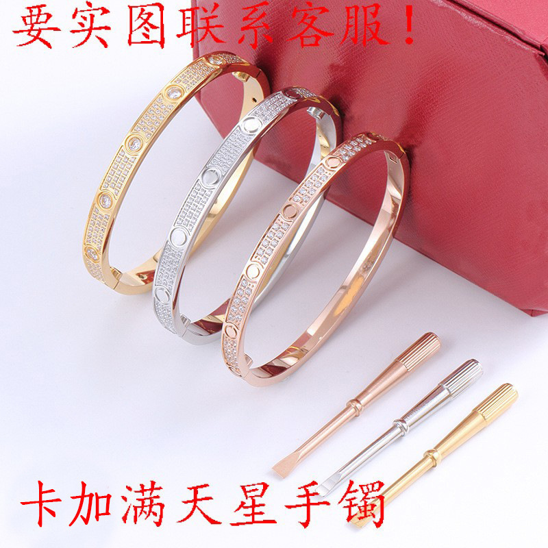 Charm Bracelets Kaga Bracelet Two Rows of Micro Full Diamond Steel Stainless Steel Three Rows of Diamond Full Sky Star Bracelet
Charm Bracelets Kaga Bracelet Two Rows of Micro Full Diamond Steel Stainless Steel Three Rows of Diamond Full Sky Star Bracelet